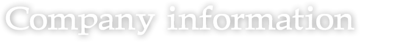 Company information-会社概要