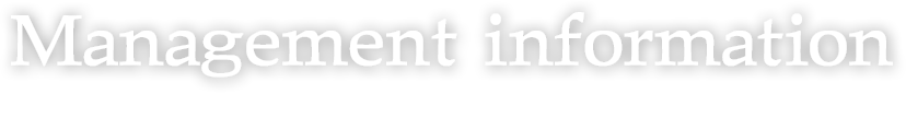 Management information-社内行事